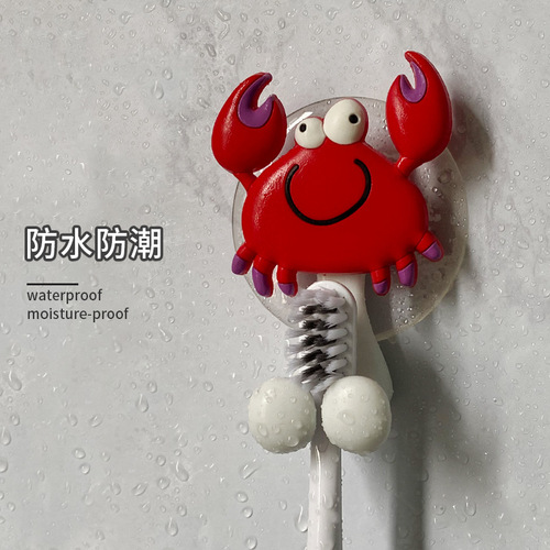 Marine animal cartoon children's toothbrush holder storage rack without punching wall-mounted bathroom electric toothbrush storage rack