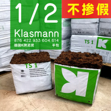 德国进口泥炭土K牌422多肉营养土414育苗680兰花土933喜酸泥炭粗