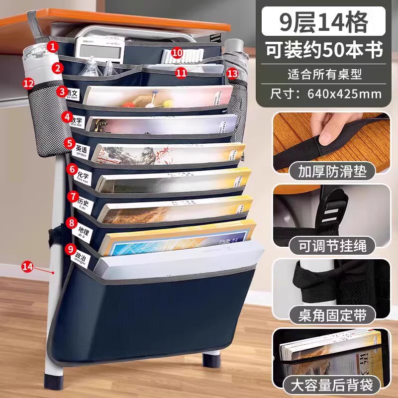 得力大容量课桌收纳袋挂袋初中生挂书袋侧学生书本书袋课桌高中生|undefined