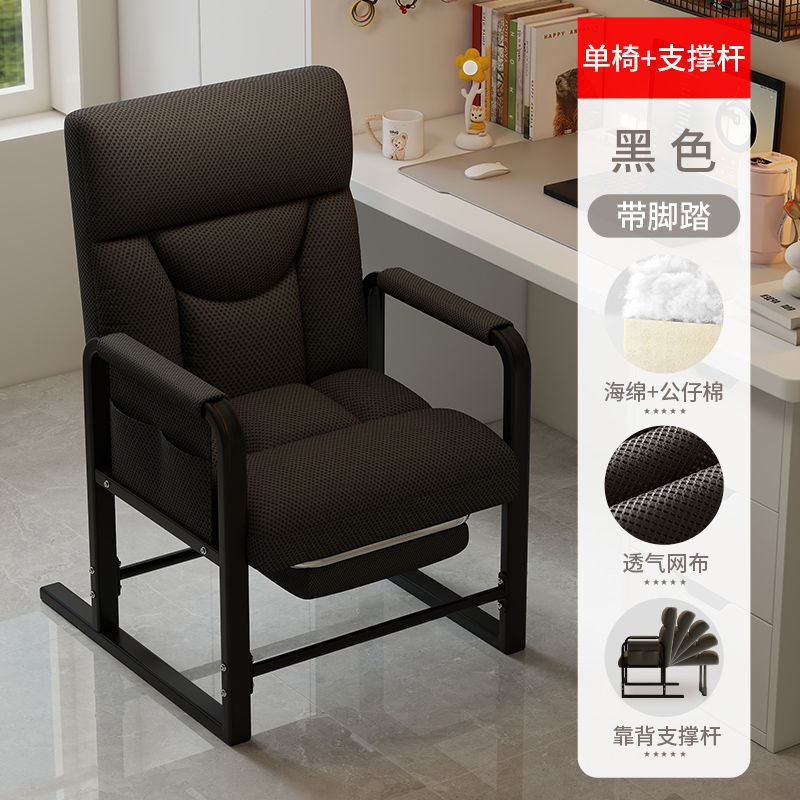 Silla de computadora silla de hogar silla de respaldo perezosa silla de escritorio silla de oficina se puede acostar silla plegable