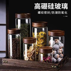 ドライフルーツスナック茶葉缶木蓋砂糖缶ガラス密封缶家庭用キッチン五穀雑穀缶密封貯蔵缶