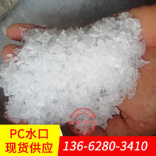 ����pcˮ����/945NC  L-1225Y/��̼����pc/pcˮ����