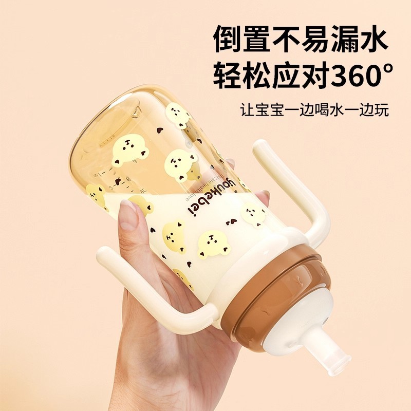 宝宝奶瓶1岁以上宝宝儿童吸管杯直饮喝奶1-2-3岁婴儿喝水6个月|undefined
