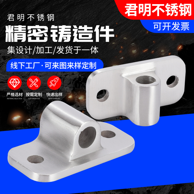 供应304不锈钢铸造 不锈钢精密失蜡铸造件加工 浇铸件