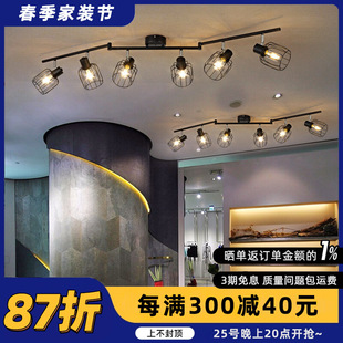 Clothing store spotlights led open-fitting Nordic aisle lights store commercial living room background wall lights corridor lights track lights