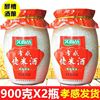 Rice Wine Hubei specialty Xiaogan Rice Wine 900 bottled The month fermented glutinous rice wine Tian Jiuniang Rice Wine Farm