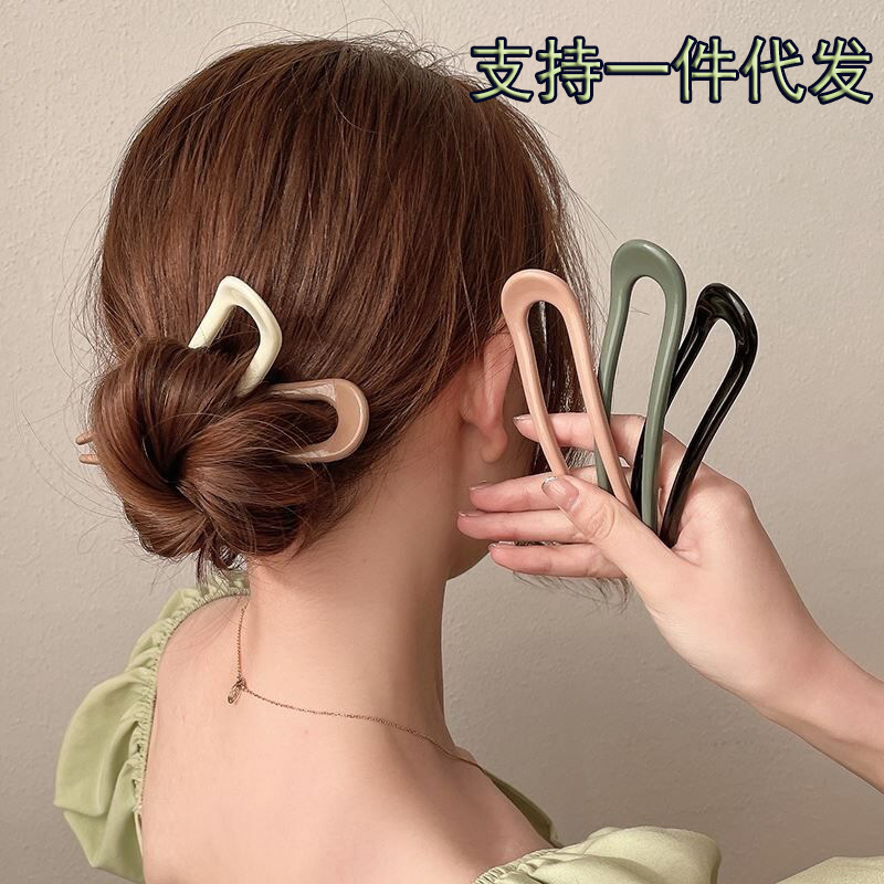 U-shaped hairpin simple modern women's high-grade sense ball head back head updo artifact daily all-match hairpin headdress