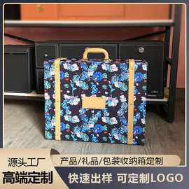 高端印花公文包手提箱收纳箱文件资料收纳密码箱电子设备仪器箱子