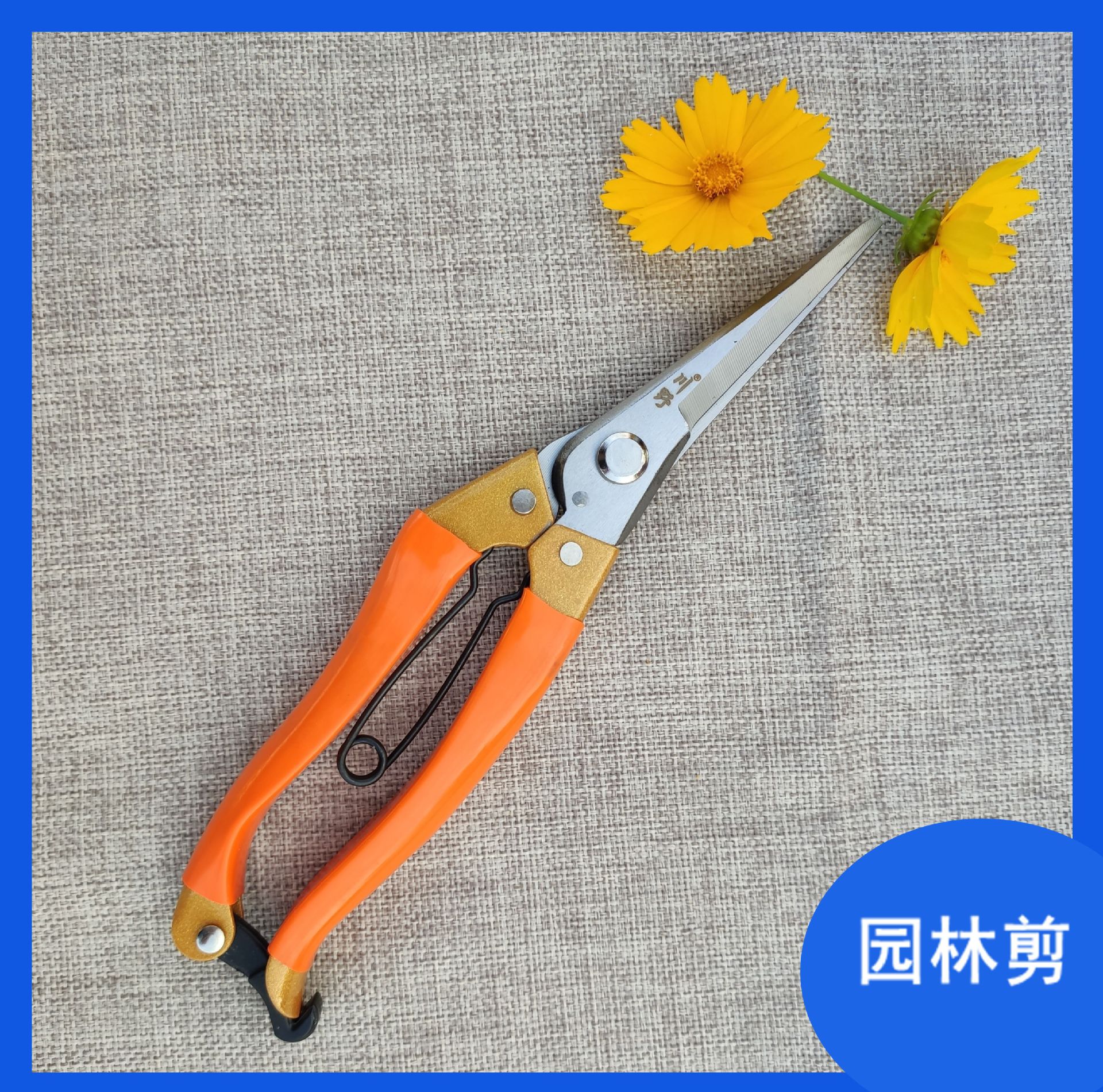 源头货源川野园林剪疏花疏果剪 修枝剪葡萄直头剪摘花摘果剪批发