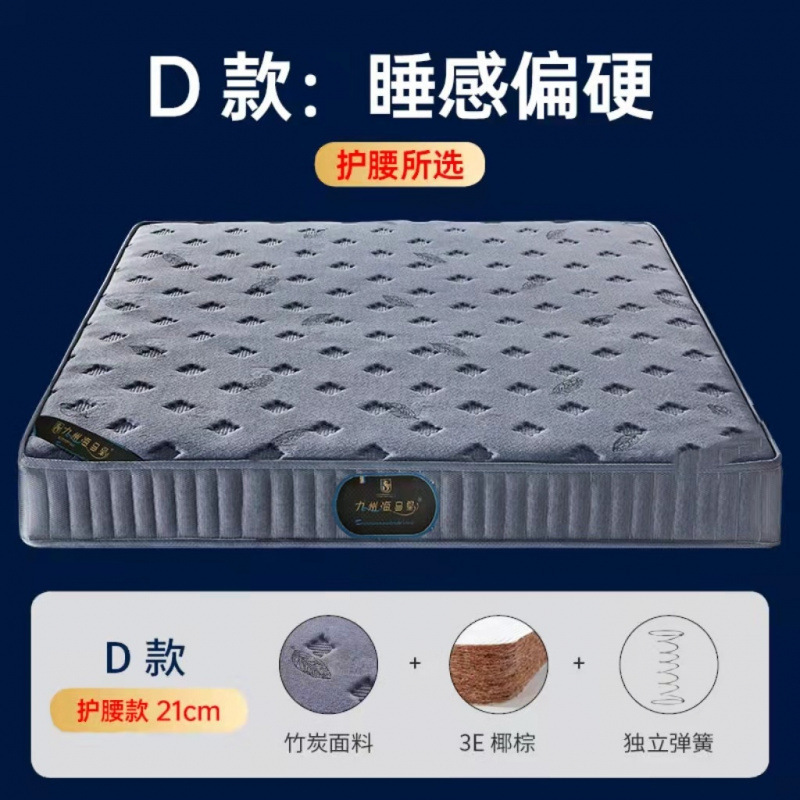 独立弹簧床垫超软床垫硬床垫超厚20CM家用席梦思床垫静音适老床垫|undefined