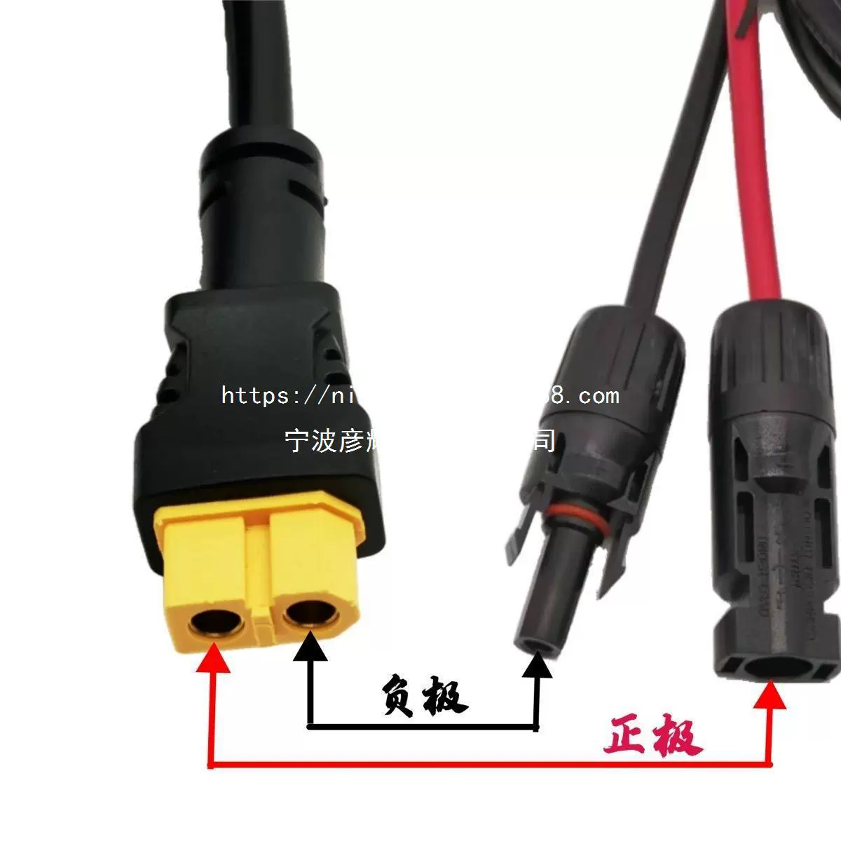 Travel power supply solar-powered, charging cable, adapter cable