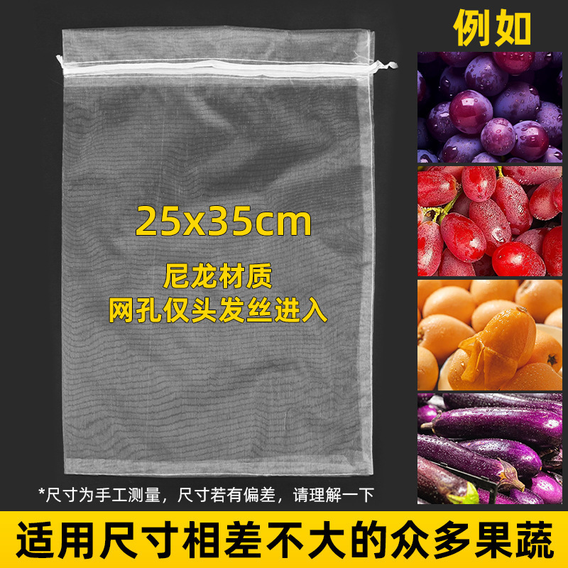 果物袋防虫防鳥専用網袋ブドウいちじく果物野菜ザクロオレンジ保護網袋|undefined
