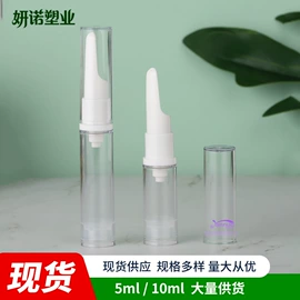 化妆品包装;分装瓶;按压泵头瓶