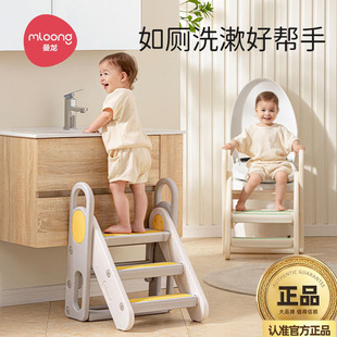 Manlong Versatile Step Stool for Children, Baby Handwashing Step Stool, Foldable Non-Slip Ladder, Step Stool, Heightening Stool