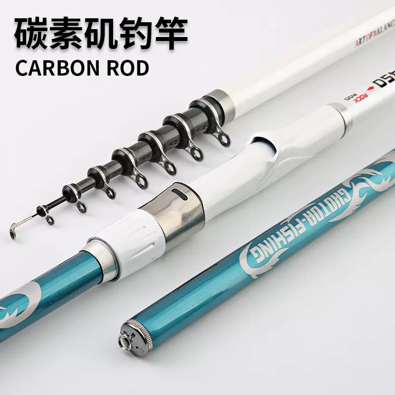 批发碳素矶钓竿轻硬矶竿中长节海竿钓鱼竿手海两用矶钓杆筏竿