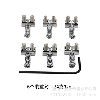 JM琴桥升级配件 可调高度琴码鞍Jazzmaster JA芬达电吉他弦枕