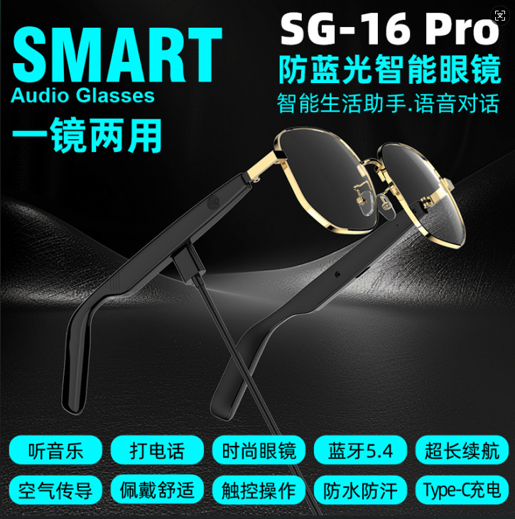 SG20 クロスボーダー新しい Bluetooth メガネ抗青色光インテリジェント多機能音声対話空気伝導音楽を聴く|undefined