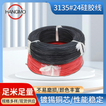 ���z늾��S�ҹ���3135AWG24�͸ߜ����Թ��z���һ�����l
