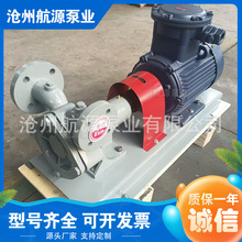 LPG液化气涡轮泵 叶片泵厂家优惠 天然气加注泵 储存罐装卸车泵