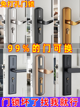 卧室门锁家用通用型门把手室内房间铝合金手柄锁具卫生间木门老式