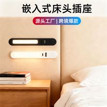 ��ͷ������ҹ�������Ų�Ƕ��ʽUSB��Ӧҹ�ƴ�ͷ�������ֻ������