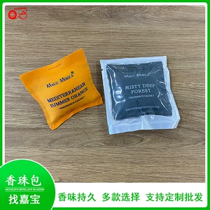 Room Wardrobe Bedroom Deodorizing and Dehumidifying Hanging Fragrance Beads Aromatherapy Bag Wholesale Wardrobe Fragrance Bag Insect-Proof Fragrance Bag