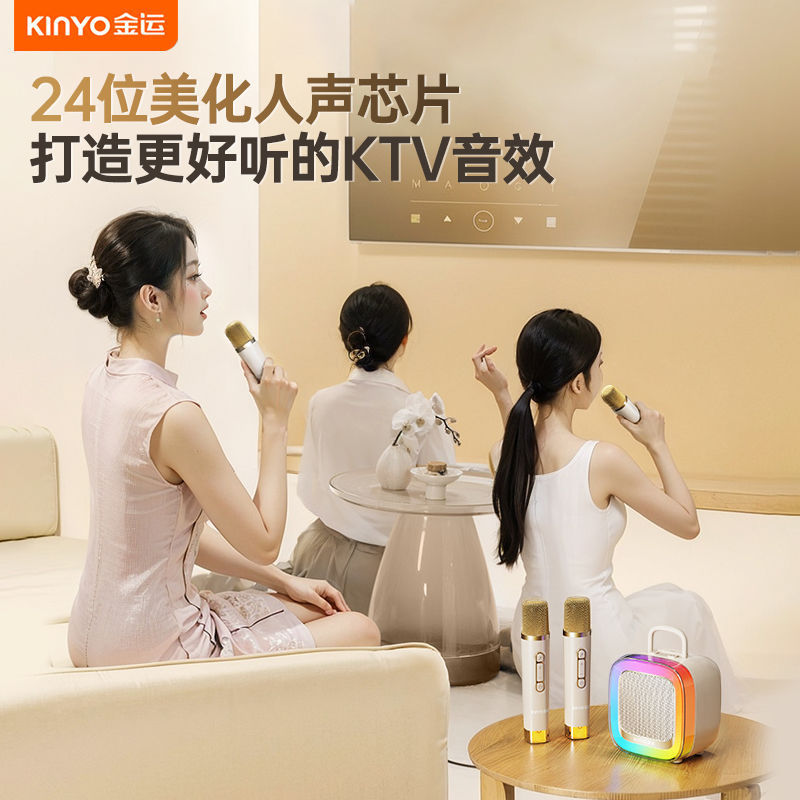 新しい k88 ワイヤレス Bluetooth オーディオホーム ktv セットカラオケ歌マイクマイク統合小型スピーカー|undefined