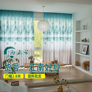 �Ї������L��ӡ������ɽˮ�L�Ӻ��L���D��͸�ⲻ͸�˴����伆�S��