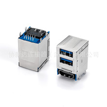 双层3.0带HDMI母座 三合一9P+9P+19P 两个A母+HDMI连接器高清传输