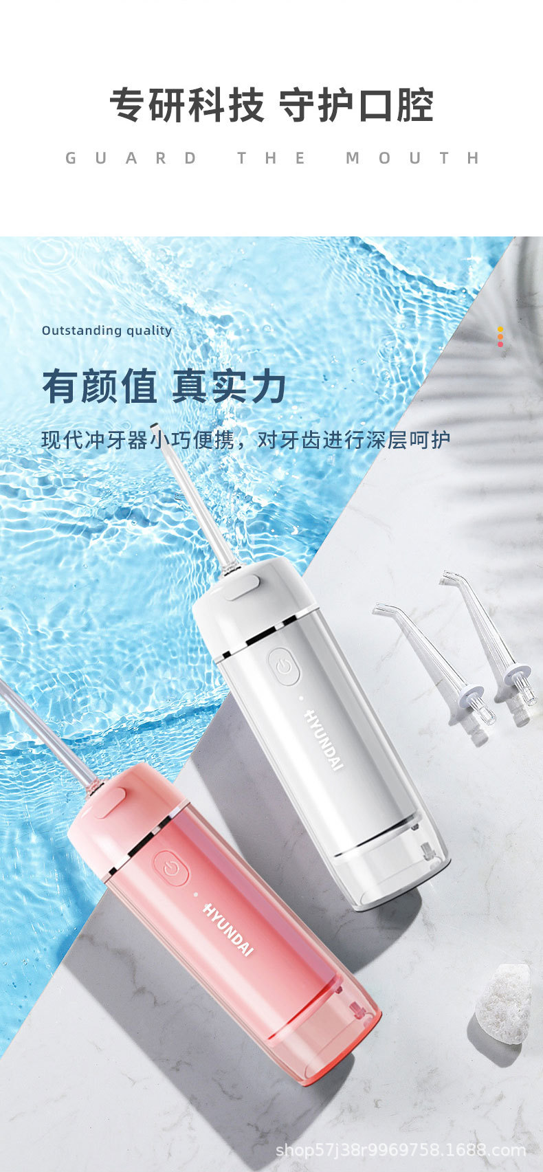 冲牙器_07.jpg