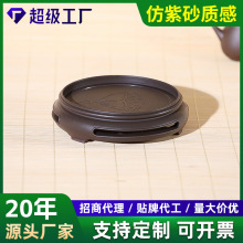 仿紫砂花盆托盘加厚底座圆形花托树脂底盘盆景奇石接水盘拖垫底