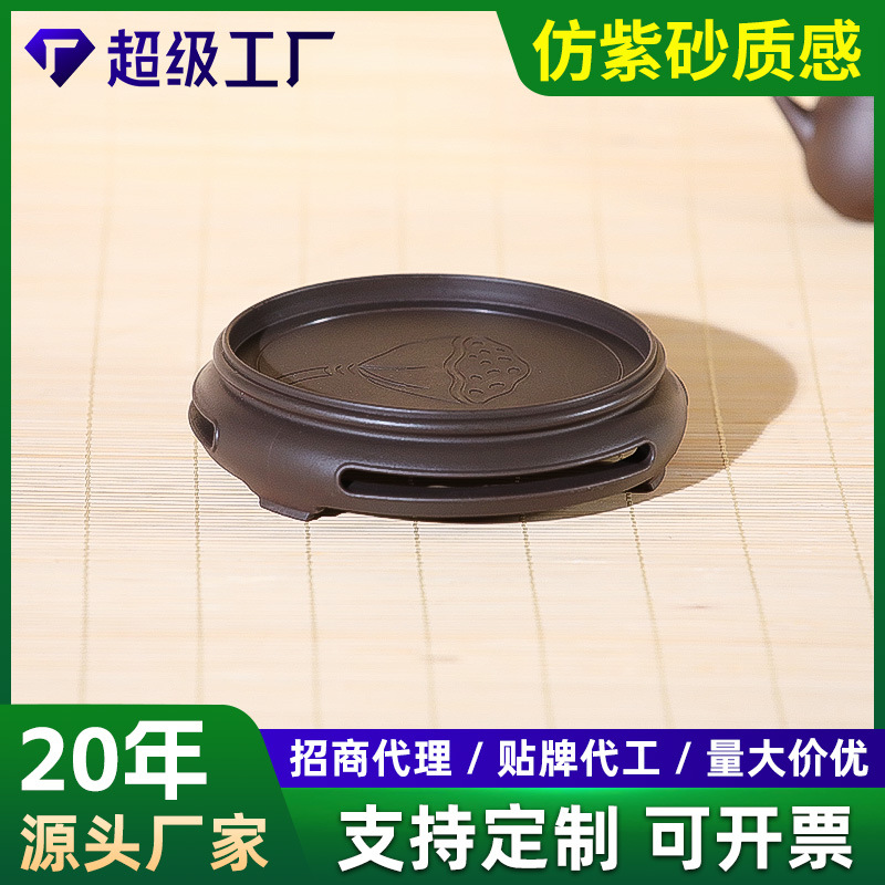 仿紫砂花盆托盘加厚底座圆形花托树脂底盘盆景奇石接水盘拖垫底