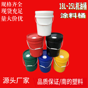16��18��20L25kg�����ܷ�����Ͱ�T��Ͱ�C�͝�����Ͱ����Ͱ���I��