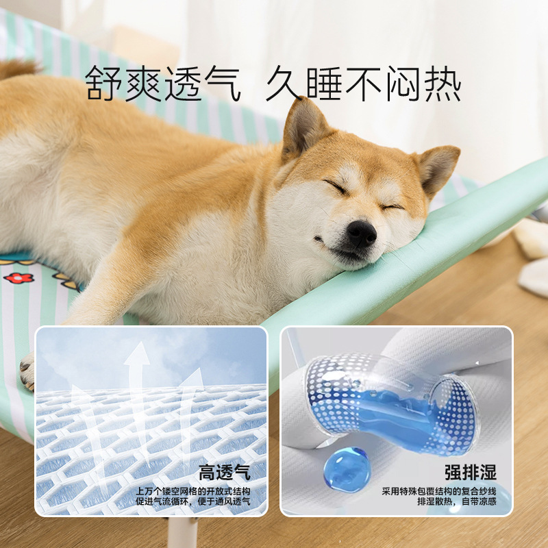 Cama de marcha a rayas de dibujos animados para perros medianos y grandes Corgi Shiba Inu para mascotas Cama para perros Primavera y verano Cama para perros para mascotas
