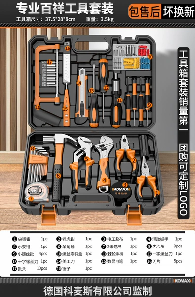 [Shopkeeper Recommendation] Comex Professional Variety Set