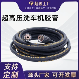 高低压橡胶管;管道及配件;编织胶管