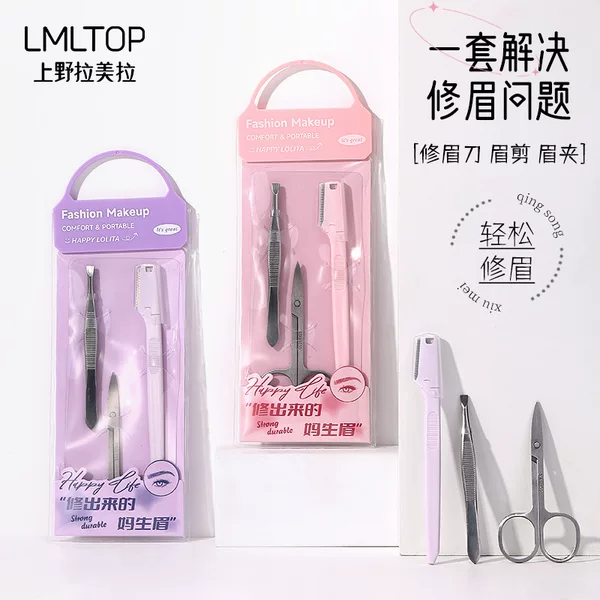 Lmltop Stainless Steel Eyebrow Trimmer, Eyebrow Tweezers, Beauty Scissors 3-Piece Set Eyebrow Trimming Beauty Tools Wholesale Llt25
