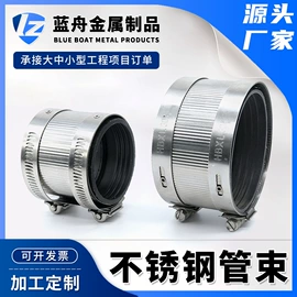 卡箍、抱箍;管夹;螺栓