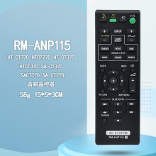 RM-ANP115 遥控器适用于索尼条形音箱 HT-CT370 HT-CT770 SACT370