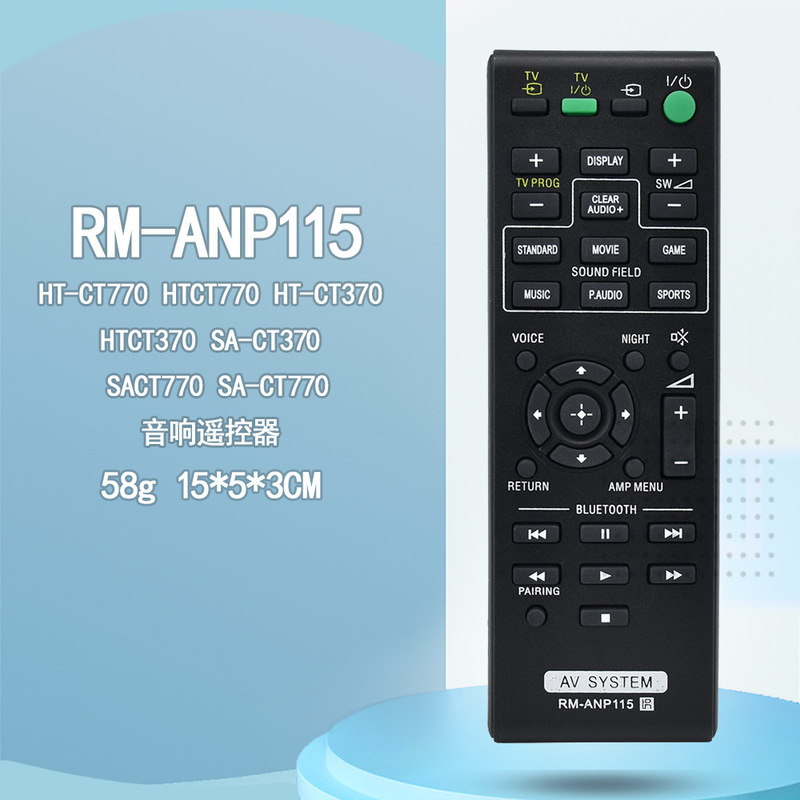 RM-ANP115 remote control suitable for Sony sound bar HT-CT370 HT-CT770 SACT370 RM-ANP115 remote control suitable for Sony sound bar HT-CT370 HT-CT770 SACT370