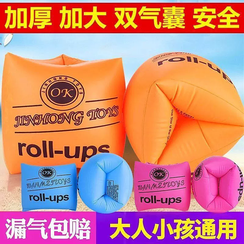 游泳手臂圈儿童大人学游泳装备游泳手臂圈浮圈臂圈浮漂泳袖水袖游