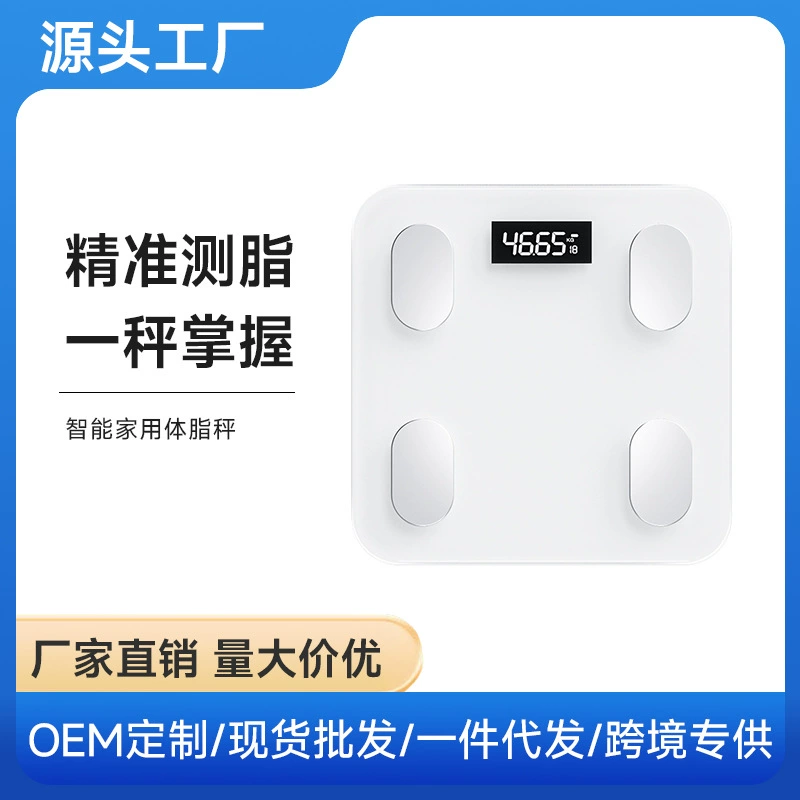 Уже подключены к приложению Mijia: весы, домашние точные умные весы для измерения жира в организме, специальные маленькие цифровые весы, индивидуальный опт.