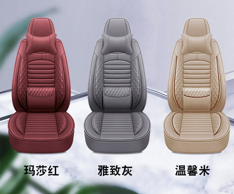 New Foreign Trade Full Leather Car Seat Cushions, Universal Seat Covers for All Seasons, Fully Enclosed Seat Covers, Comfortable and Breathable Seat Cushions Wholesale