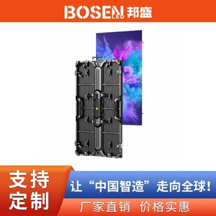 Stage Led Rental Screen P2.976 P2.604 Hard Connection Front and Rear Maintenance Led Rental Screen
