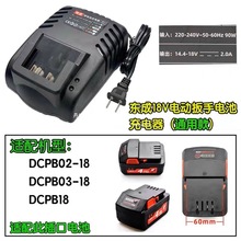 �|��12v18v20v�늳ذ������늄Ӱ���2040��N�18-02�|�ǽ�ĥ�C