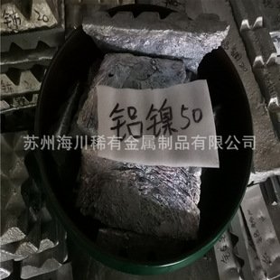 �����X�50ϡ���Ͻ��KAlNi50�Ͻ��۟����X�30�X�30�������ӹ�