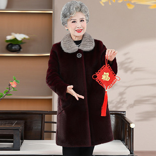 Granny Dress New Guofeng 2024 Winter Granny Mink Fleece Coat Thickened Fur One-piece Fashion Your Lady Coat
