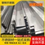 折弯屋顶201304不锈钢