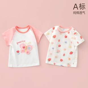Ůͯ����t���ļ�����ދ냺�·����b�Ќ�������ͯ���������