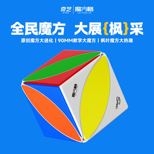 ��ˇħ������~PLUS�����~��ħ������~9CM�W���̌W�������